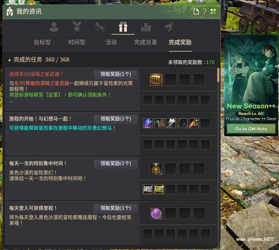 挑战.png