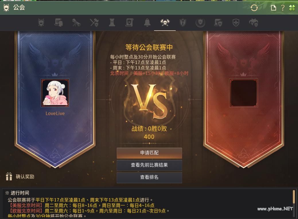 联赛.png